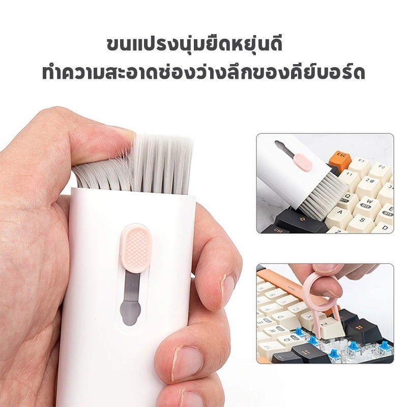 7-in-1 ชุดทำความสะอาดหูฟัง คีย์บอร์ดคอมพิวเตอร์ โทรศัพท์ ปากกาทําความสะอาด มีแปรงทำความสะอาดและสเปร์ยในตัว..1