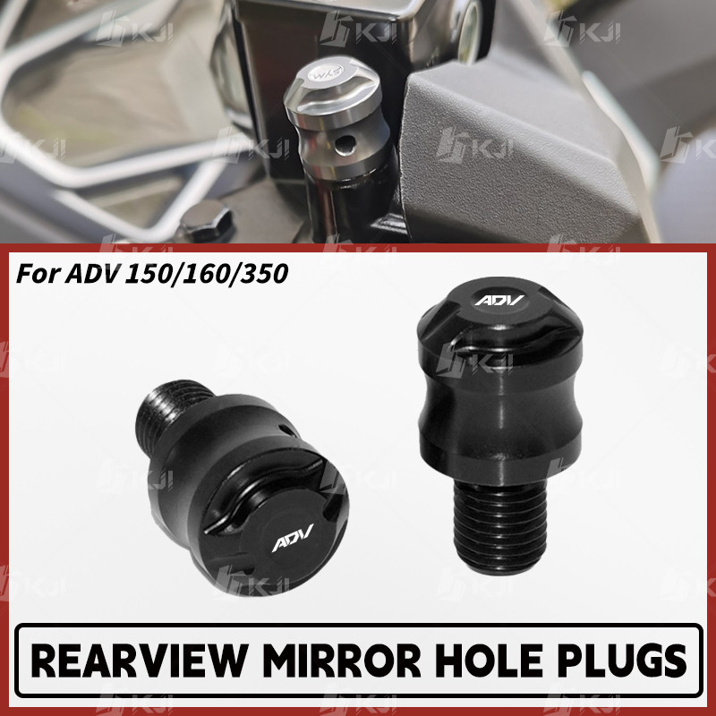 สําหรับ Honda ADV160/ADV150/ADV350 กระจกมองหลังด้านข้างรูสกรูปลั๊กยึดอะแดปเตอร์หมวกอุปกรณ์เสริมชิ้นส่วน