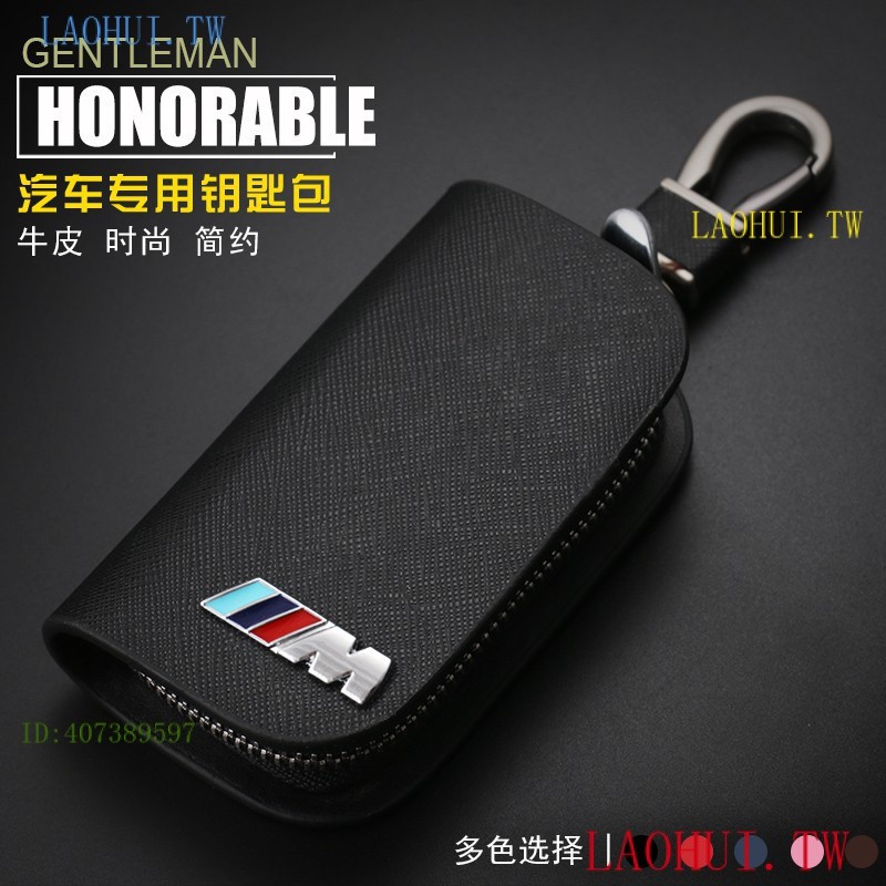 โปรโมชั่นกิจกรรม BMW BMW เคสกุญแจเฉพาะ3 Series 5 Series เคสกุญแจเคสกุญแจเคสกุญแจพวงกุญแจ E90 G02 E92