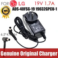 ใหม่สําหรับ LG 19V 1.3A ADS-40FSG-19 19025GPCU-1 อะแดปเตอร์ AC แหล่งจ่ายไฟสายชาร์จ