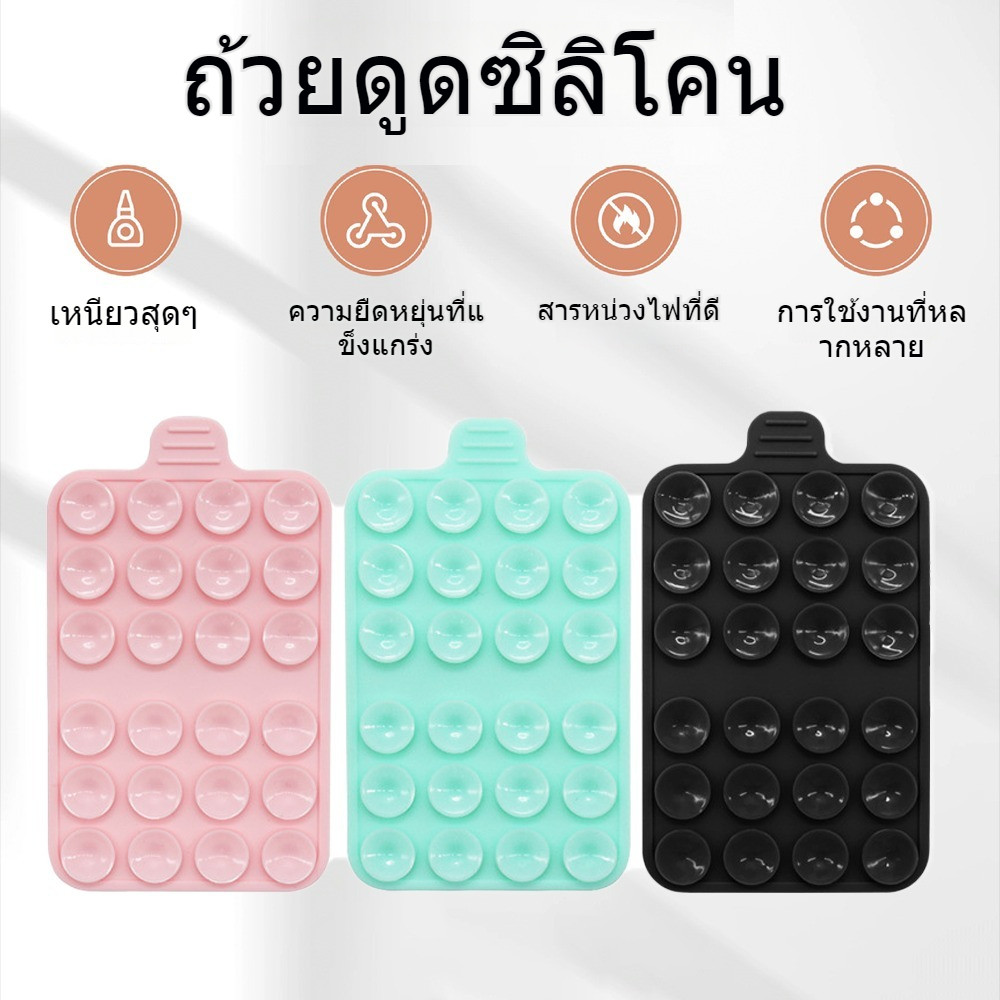 ขายร้อน สองด้าน ถ้วยดูดซิลิโคน ผู้ถือโทรศัพท์มือถือ อเนกประสงค์ ไอโฟน และ หุ่นยนต์ โทรศัพท์มือถือกรณ