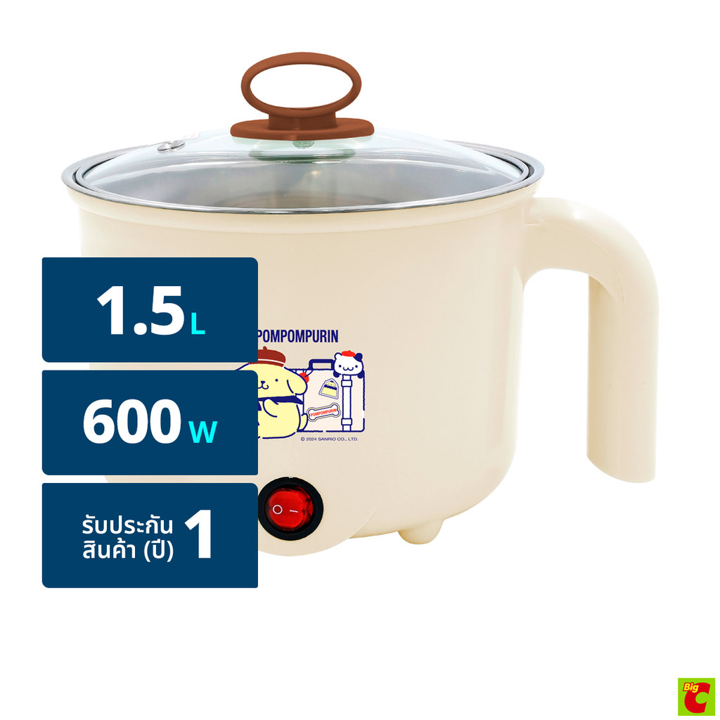 ปอมปอมปุริน หม้ออเนกประสงค์ 600W รุ่น KW127 1.5 ล. สีเหลือง
