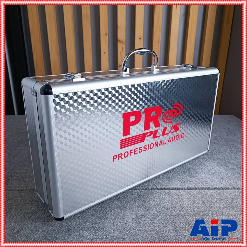 สีเงิน PROPLUS กล่องใส่ไมค์ลอย PRO PLUS โปรพลัส กล่องไมค์ กล่องเก็บไมค์ กล่องไมค์ลอย กระเป่าไมค์ กระเป๋าไมค์ลอย เอไอ-...
