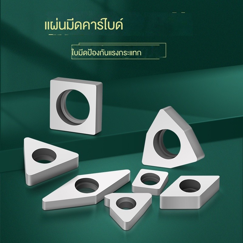Cnc แผ่นรองมีดกลึง ทรงกลม อุปกรณ์เสริม MC1604 S T W STM1603