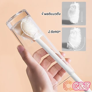 C&F แปรงล้างขวดซิลิโคน แปรงล้างแก้ว ขวดนม ที่ล้างขวด ด้ามจับยาว สําหรับทําความสะอาดถ้วยแก้ว bottle brush