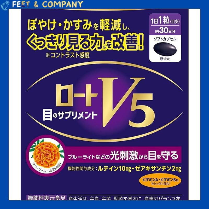 Rohto Pharmaceutical Rohto V5a 30 capsules