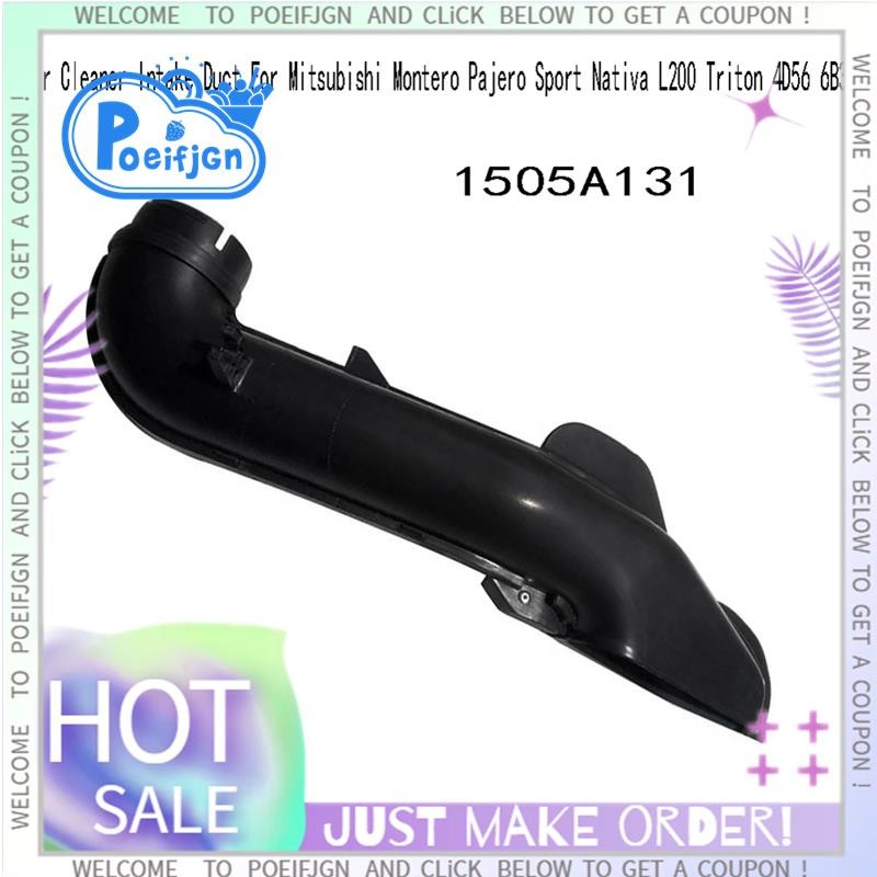 1505A131 Air Cleaner ท่อไอดีสําหรับ Mitsubishi Montero Pajero Sport Nativa L200 Triton 4D56 6B31Engi