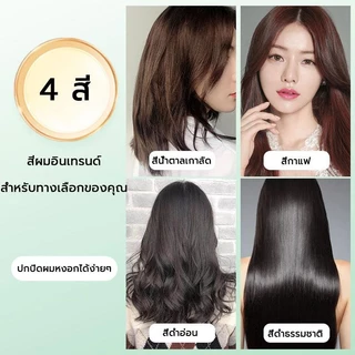 ครีมย้อมผมฟองพืชธรรมชาติ บำรุงผมเพื่อปกปิดผมขาว สำหรับผู้ชายและผู้หญิง ส่วนผสมจากธรรมชาติ ไม่ทำร้ายหนังศีรษะ