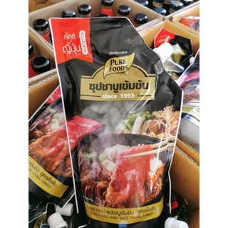 ส่งด่วน(ฮาลาลบางรายการ) น้ำซุปชาบูเข้มข้น ชาบูน้ำดำ หม่าล่า แจ่วฮ้อน ชาบูสไปซี่ ทงคตสึ น้ำจิ้ม งา