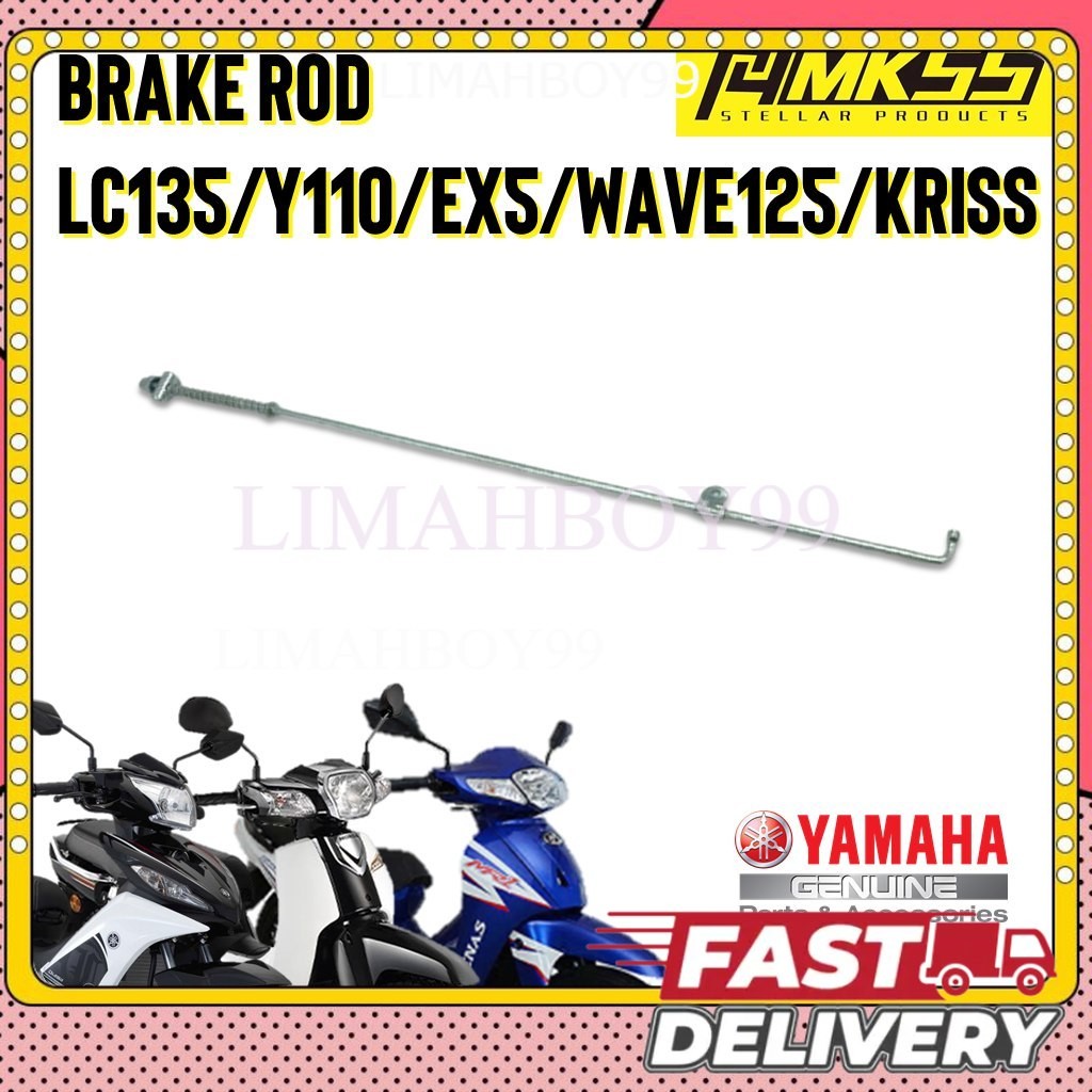 LC 135 LC135 LC-135 YAMAHA LC135 เบรคคันเบรคเบรคเบรคชุดเบรค