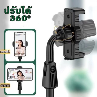 365mallshop OEQ232(ร้านไทย)ที่วางโทรศัพท์ ปรับสูงต่ำได้ สีดำ L1 ( มือถือและอุปกรณ์เสริม)