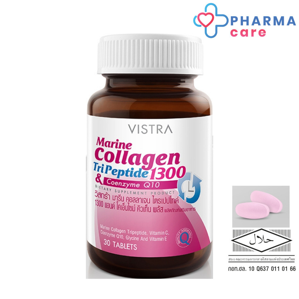 VISTRA Marine Collagen Tripeptide1300 mgวิสทร้า มารีน คอลลาเจน ไตรเปปไทด์ ขนาด 30 เม็ด [PC]