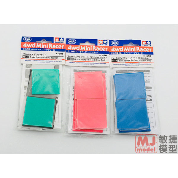 [Baitian] ของแท้ Tamiya 4WD ฟองน้ําเบรกสากล 15441 สีเขียว/15492 สีแดง/15512 สีฟ้า