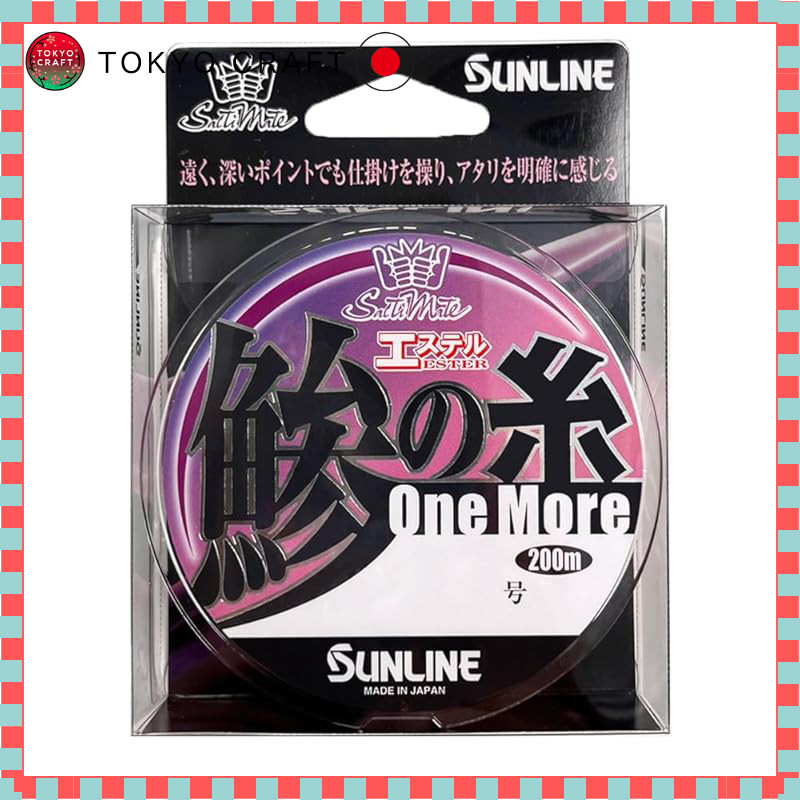 【direct from Japan】
SUNLINE Salty Mate Ajing Ester Line One More 200m Vivid Purple