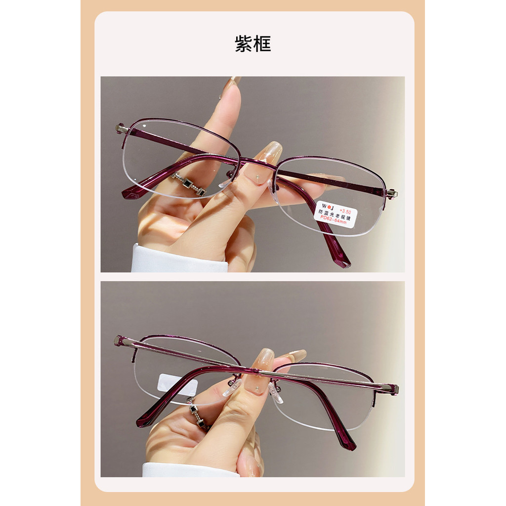 แว่นอ่านหนังสือแฟชั่น ป้องกันแสงสีฟ้าและลดความเมื่อยล้า โลหะกรอบขนาดเล็ก สำหรับสายตายาวตามอายุ - รูปที่ 6