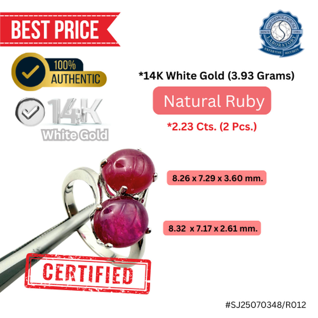 แหวนทับทิม Duo ทองคำขาว Size #51 (14K WG 3.93 g) Ring / Ruby 2.23 cts. (2 pcs. / Oval, Cabochon) พร้