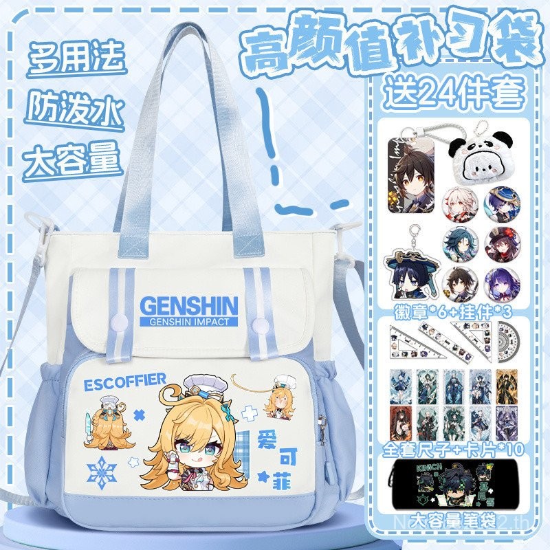 ★Genshin Impact★ กระเป๋าเม신เนอร์ความจุขนาดใหญ่ Escoffier & Iansan 2025 สไตล์ใหม่สำหรับเกม