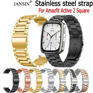 สาย สําหรับ Amazfit Active 2 Square สายนาฬิกาสแ ตนเลส สำหรับ…