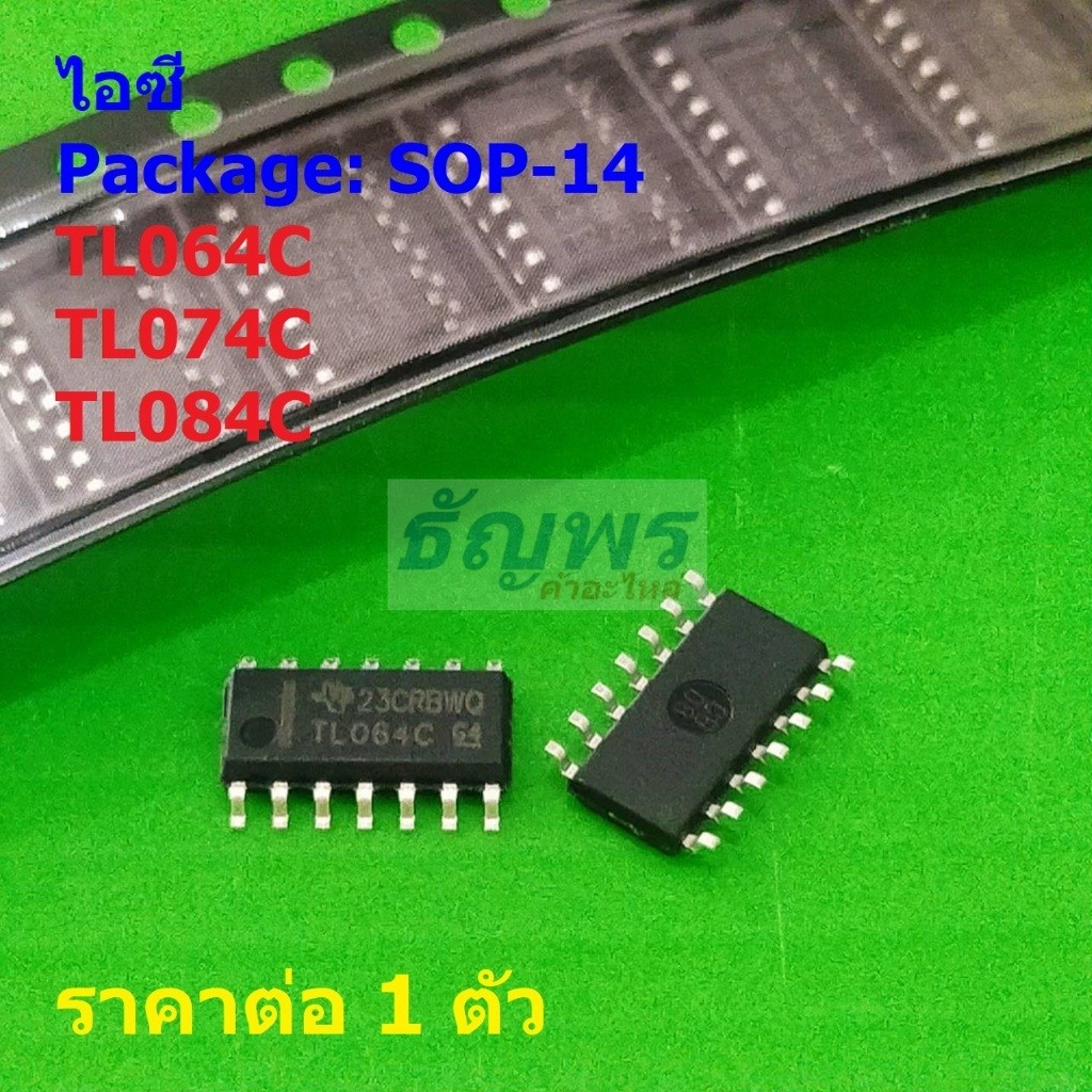 ไอซี IC วงจรรวม Integrated Circuit เครื่องขยายเสียง TL064C TL074C TL084C SOP14 #SOP-14 (1 ตัว)
