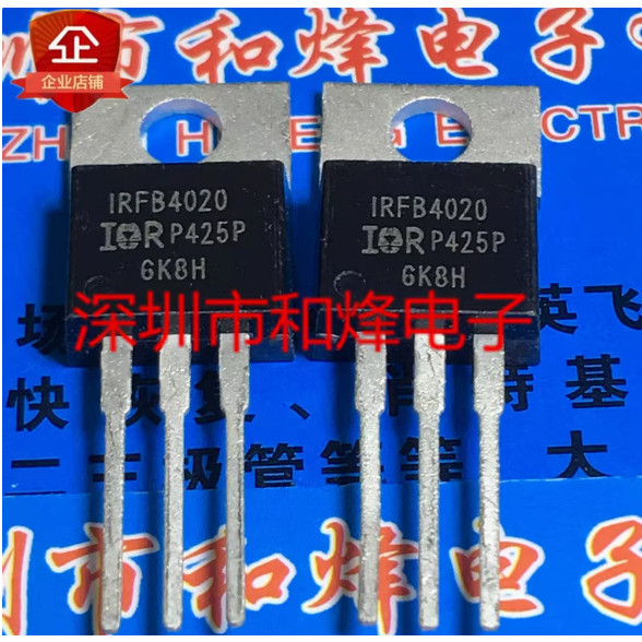 2-5PCS IRFB4020 FB11N50A IRFB11N50A IRFB4710 FB9N65A IRFB9N60A FB9N60A FB33N15D IRFB7446 B23N20D ทรา