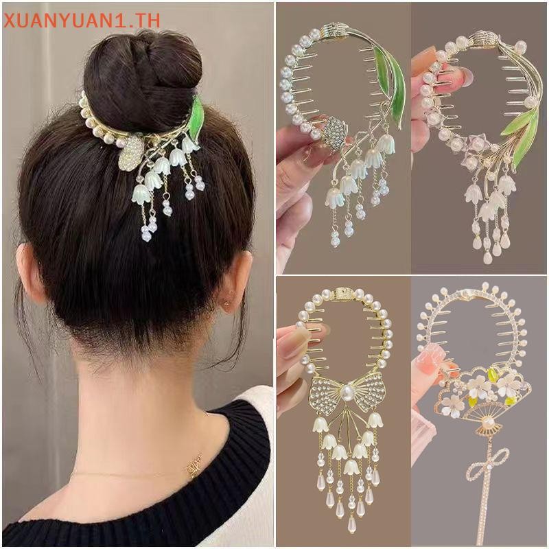 XUAN Elegant Lily Of The Valley Pearl Rhinestone Hair Clip สำหรับ Bun และหางม้า พร้อมอุปกรณ์เสริมผมสำหรับผู้หญิง