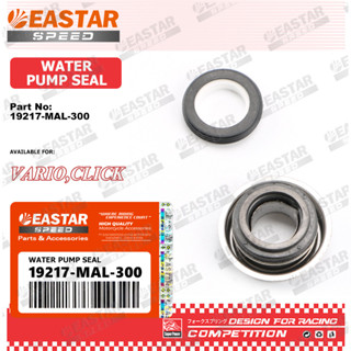 อะไหล่ซีลปั๊มน้ํา หมายเลข 19217-MAL-300 สําหรับ Vario Click
