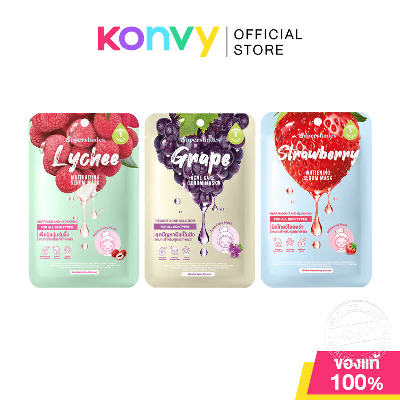 SuperShades Serum Mask ซุปเปอร์เฉด แผ่นมาสก์หน้า 25g (Lychee/Grape/Strawberry)