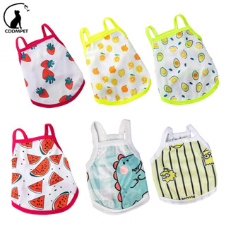 【CDDMPET】ลูกสุนัขฤดูร้อนเสื้อผ้าสัตว์เลี้ยงสุนัขระบายอากาศแข…