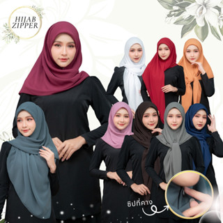 อิญาบกึ่งสำเร็จ มีซิปสะดวกสบาย ผ้าคลุมอิสลาม ใส่ง่าย ผ้าไม่ร…