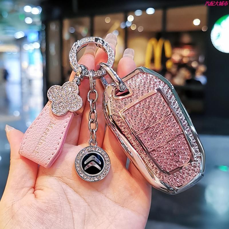 Citro n ฝาครอบกุญแจ c5 รถ C4 Shijia c3xr หญิง c4l เชลล์ c6 Versailles Cloud Tianyi c5x กระเป๋า aircr