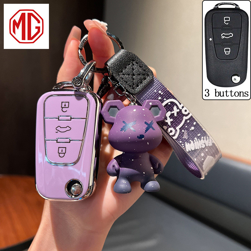 MG ที่หุ้มกุญแจรีโมทรถยนต์เหมาะสําหรับ MG GS/MG5/MG5 2017 MG พวงกุญแจเปลือกกุญแจอัจฉริยะ
