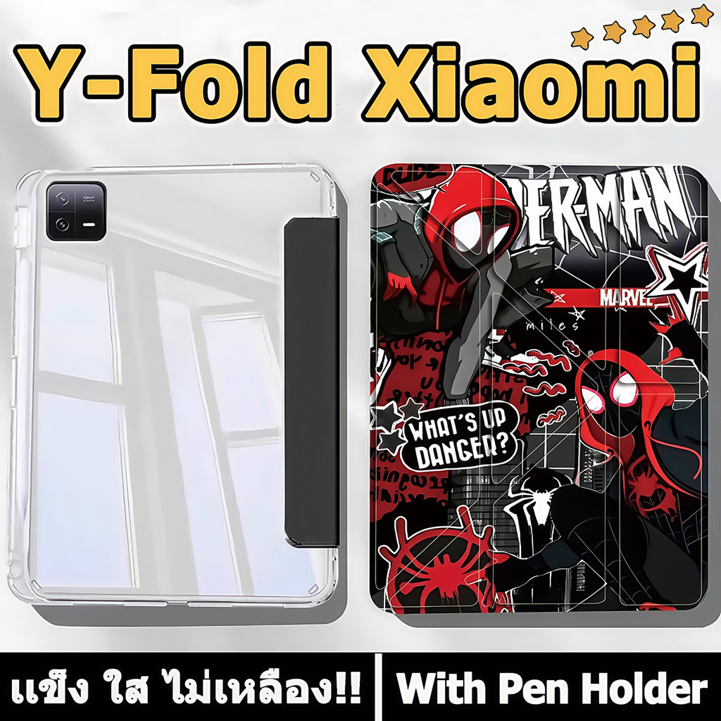 ดีไซน์รูปตัว Y เคสฝาพับ Xiaomi Pad 7 7pro case Xiaomi pad 6 6pro pad 5 5pro เสี่ยวมี่ แพด 7 6 5 วัสดุอะคริลิค เคส Xiaomi