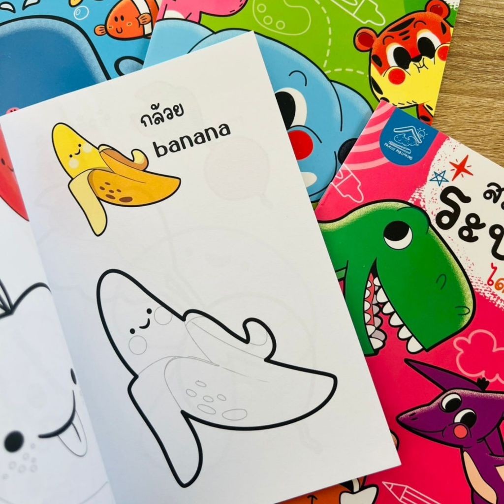 สมุดภาพระบายสี พร้อมคำศัพท์ไทย-อังกฤษ -- จำนวน 16 หน้า ภาพน่ารักไม่ซ้ำรูป - รูปที่ 7