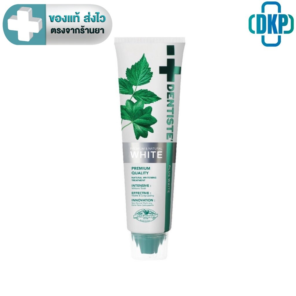 Dentiste' Premium White Toothpaste Tube เดนทิสเต้ ยาสีฟัน   แบบหลอดบีบ ขนาด 100 กรัม [DKP]