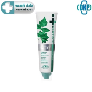 Dentiste Premium White Toothpaste Tube เดนทิสเต้ ยาสีฟัน แบบหลอดบีบ ขนาด 100 กรัม [DKP]