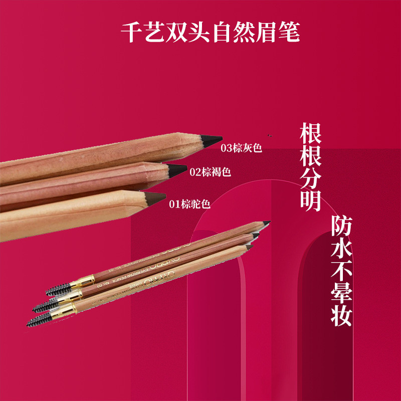 QYPRO Double-Headed Natural Thousand Arts Makeup ดินสอเขียนคิ้วศิลปินสักวาดคิ้วรูปร่าง Hard Core ช่า