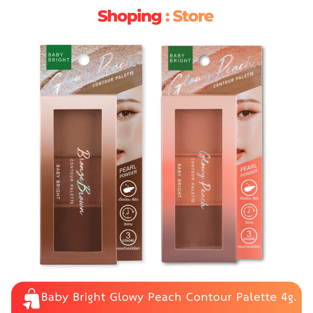 [1 ชิ้น] เบบี้ไบร์ท คอนทัวร์ พาเลท Baby Bright Glowy Peach Contour Palette 4g.