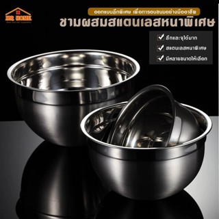 ชามซุปสแตนเลส 304 สองชั้นป้องกันการลวก ชามอเนกประสงค์ ป้องกั…