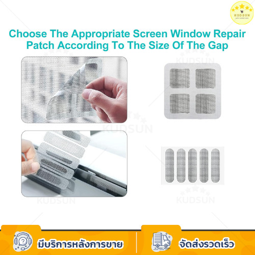 KUDSUN แผ่นซ่อมมุ้งลวด แผ่นแปะมุ้งลวด เทปกาว ติดตั้งง่าย กาวเหนียว กันยุงกันแมลง ใช้งานง่าย แค่ลอกแล้วแปะ - รูปที่ 6