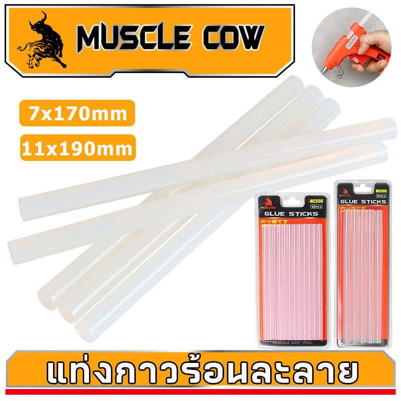 MUSCLE COW กาวแท่ง (12 ชิ้น/กล่อง) ขนาด 7×170mm 11×190mm กาวร้อน แท่งกาวร้อน กาวแท่งใส แท่งใหญ่