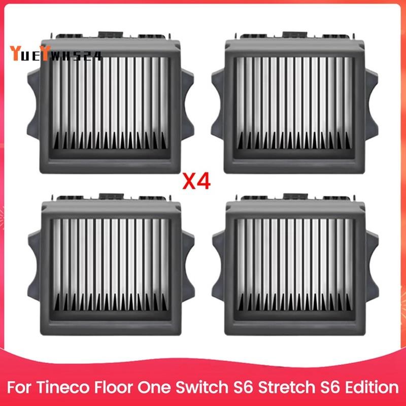 แผ่นกรอง HEPA สําหรับชิ้นส่วนอะไหล่เครื่องดูดฝุ่นรุ่น S6 Stretch S6 Stretch S6