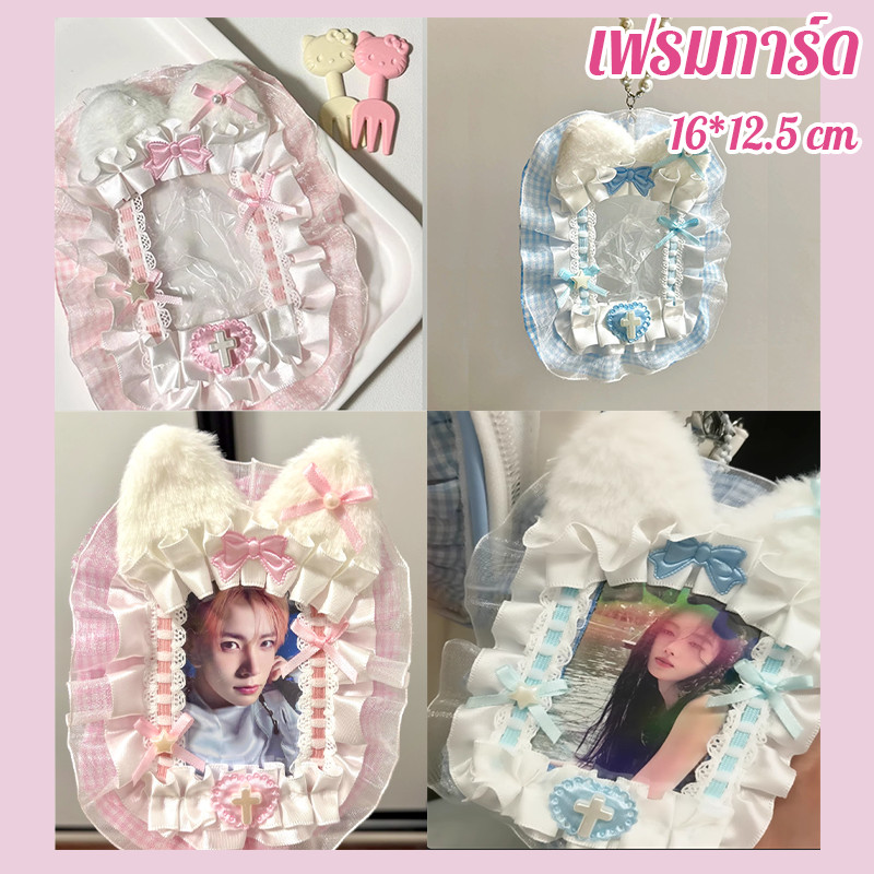 เฟรมการ์ด เฟรมการ์ดใส ที่ใส่การ์ดลูกไม้หูแมวน่ารักทำมือแบบใหม่ จี้กระเป๋านักเรียน ที่ใส่การ์ดพวงกุญแจ
