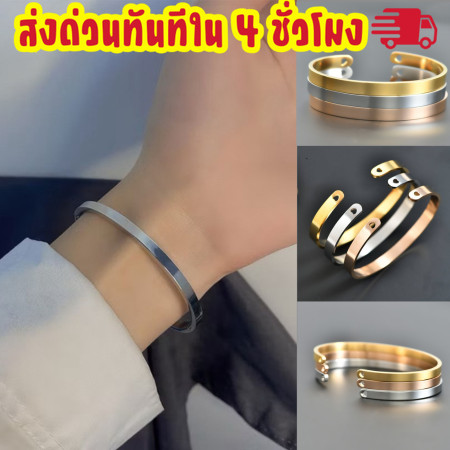 ส่งด่วน ในไทย   ไม่ลอก ไม่ดำ กำไลข้อมือ กำไลสแตนเลส ข้อมือ เท่ห์ ฮิบฮอป ดีไซน์เรียบหรู เครื่องประดับผู้หญิง ST58/B78/B73