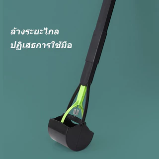 เครื่องมือเก็บอึสุนัขพับได้ ด้ามยาวพิเศษ 80 ซม. สำหรับสุนัขพันธุ์ใหญ่ (ของแท้ 100%)