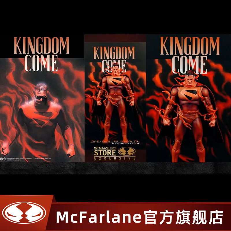 Mcfarlane mcfarlane Paradise มา Superman Gold Label 1/10 เครื่องประดับเคลื่อนย้ายได้