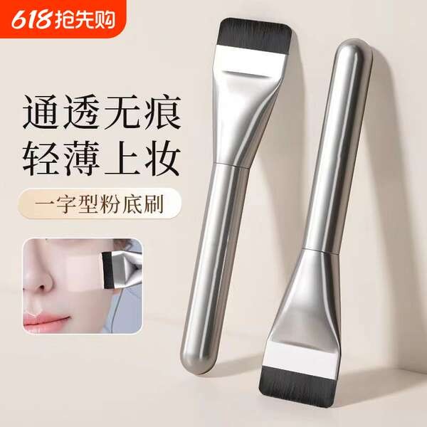 toner pad laglace supermom official Korea Wake Foundation Brush เครื่องมือแปรงแต่งหน้าแบบเส้นเดียวนั