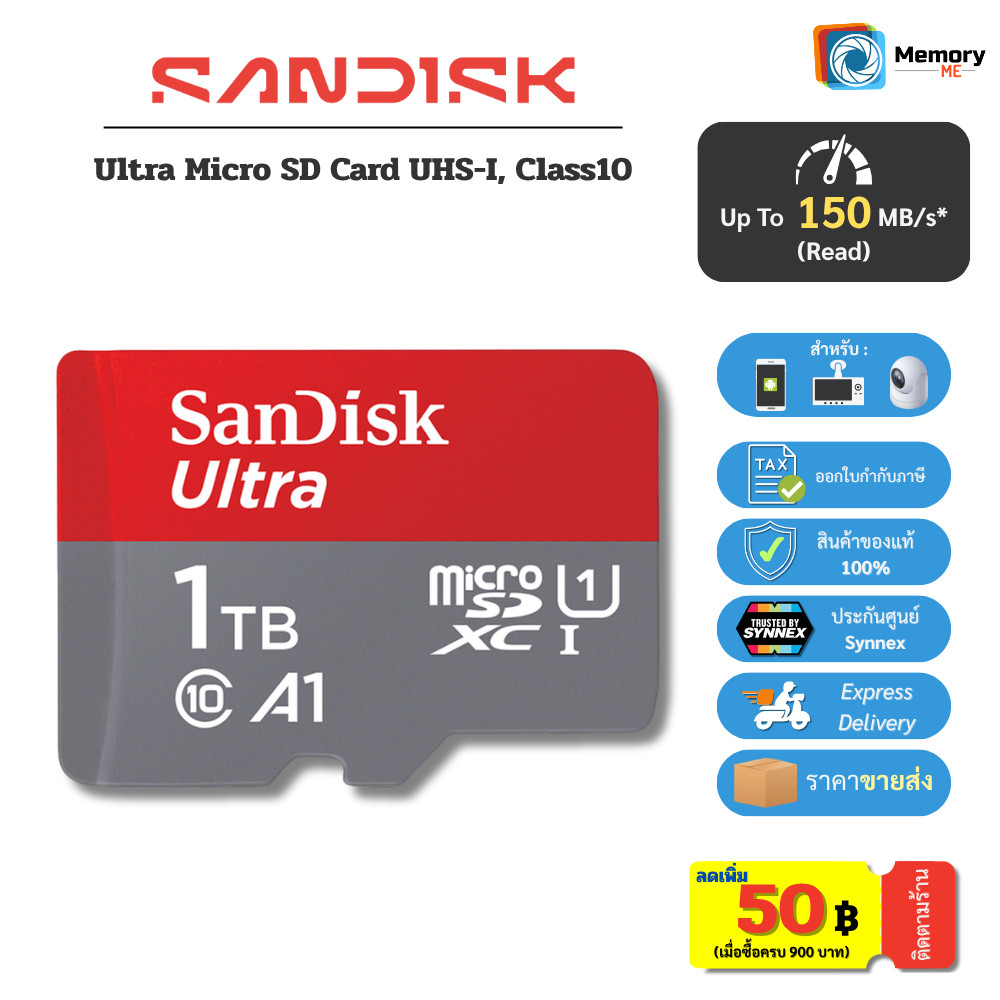 (ส่งด่วน) SANDISK Ultra Micro SDcard แท้ 1TB (150MB) A1 C10 U1 UHS-I Memory card โทรศัพท์ แท็บเล็ต กล้องหน้ารถ