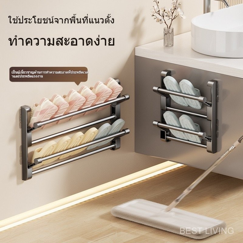 อเนกประสงค์ชั้นวางรองเท้าสลิปเปอร์ ชั้นวางรองเท้า ติดผนัง ที่แขวนผ้าเช็ดตัวมีไม่ต้องเจาะ  เหมาะสำหรับ หลังห้องน้ำ
