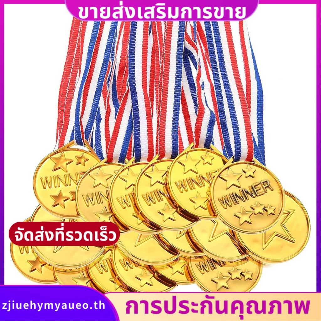 เหรียญวินเนอร์พลาสติกทอง 30 แพ็คเหรียญรางวัลสําหรับเด็ก - เหมาะสําหรับกีฬาการแข่งขันและงานปาร์ตี้โปรดปราน zjiuehymyaueoth