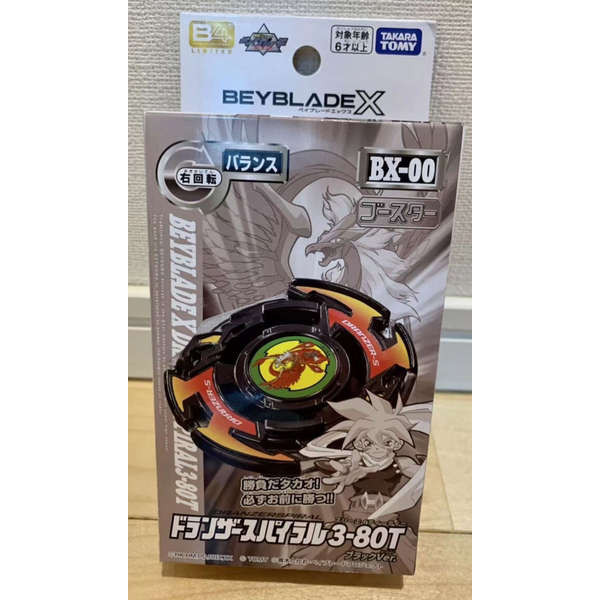 beyblade x cx beyblade x takara tomy BXG15 TAKARA TOMY Beyblade X Overlord Beyblade BX00 Black Phoen